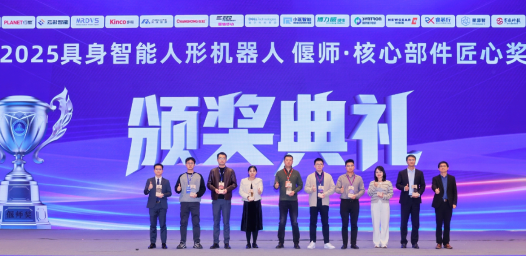 # Свидетельство их силы! Newgear добавляет ещё одну награду к своему имени