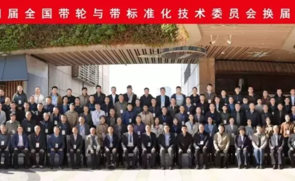 Создавая эталон качества, вместе мы открываем новые горизонты в технологиях передачи электроэнергии.